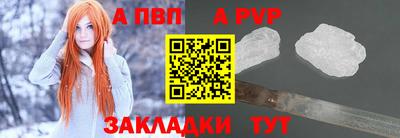 бутик Первоуральск