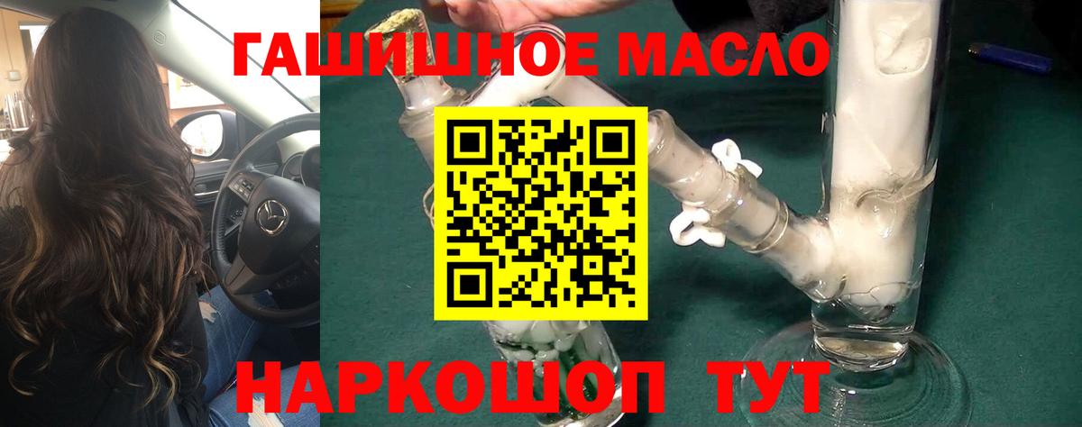 Кокаин  Вход с VPN  АМФЕТАМИН кристаллы  Гашиш  МЕФ кристаллы  ГАШ  Советская Гавань  Канабис 